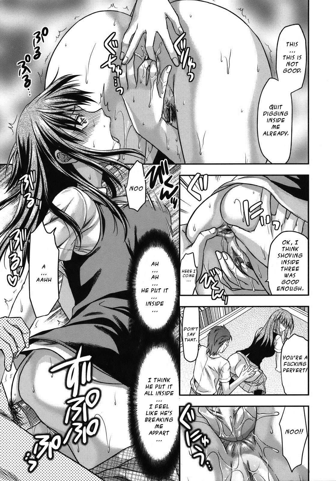 Another World Chapter 1000 Page 212